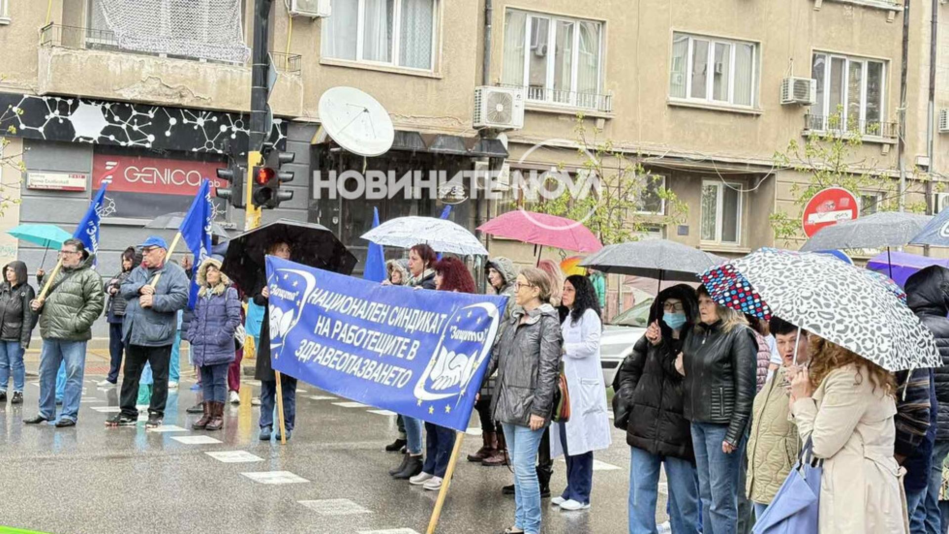 Служители на болница Света Екатерина и Националният синдикат Защита блокираха