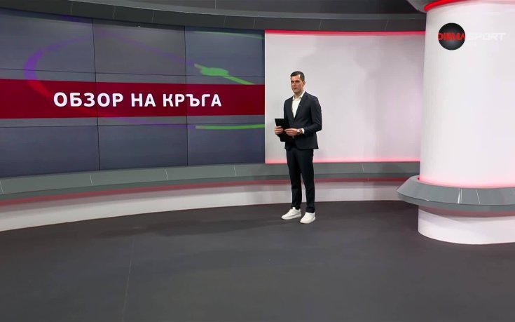 efbet Лига: Обзор на 27-и кръг (03.04.2025)