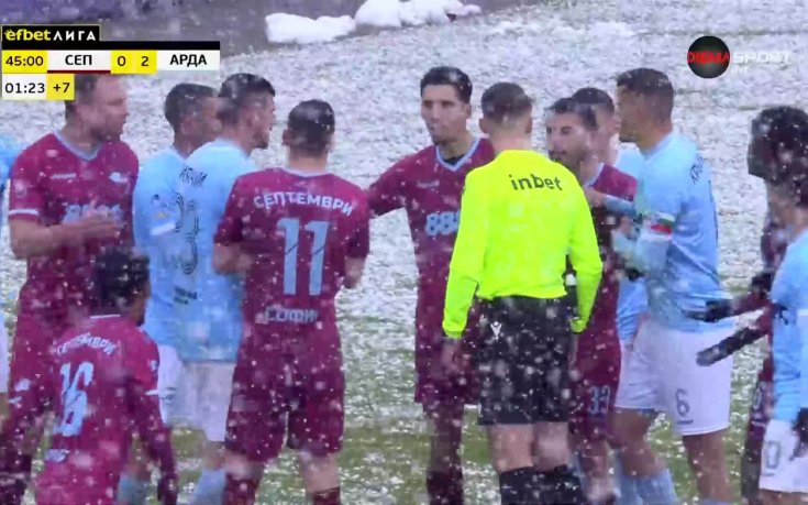 Септември - Арда 0:2 /първо полувреме/