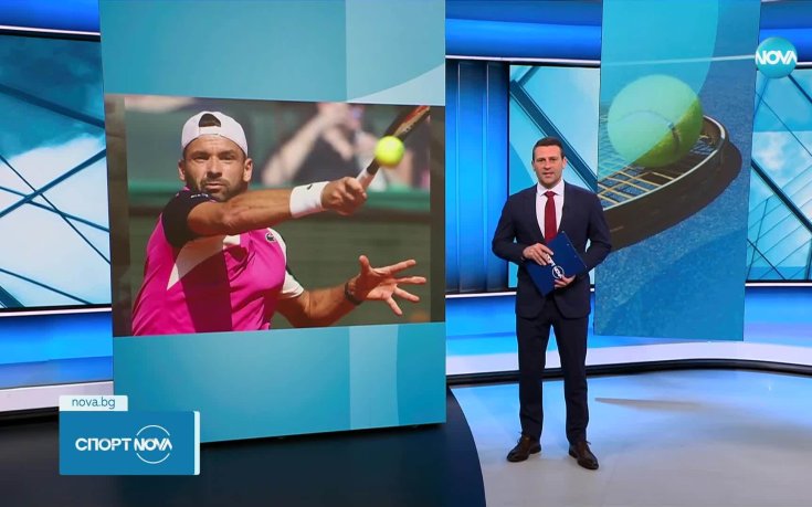 Успешно начало за Григор Димитров на клей (видео)