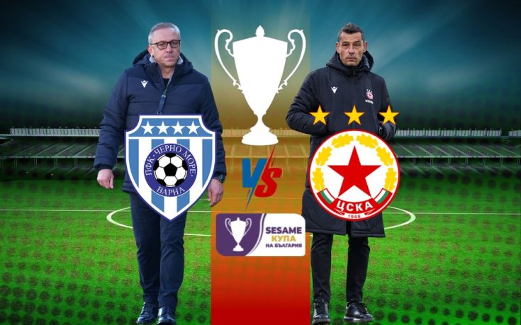 Битка в тежка категория: Черно море посреща ЦСКА в първи полуфинал за SESAME Купа на България