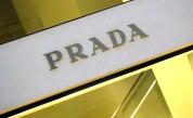 <p>Италианският моден гигант Prada купи Versace</p>