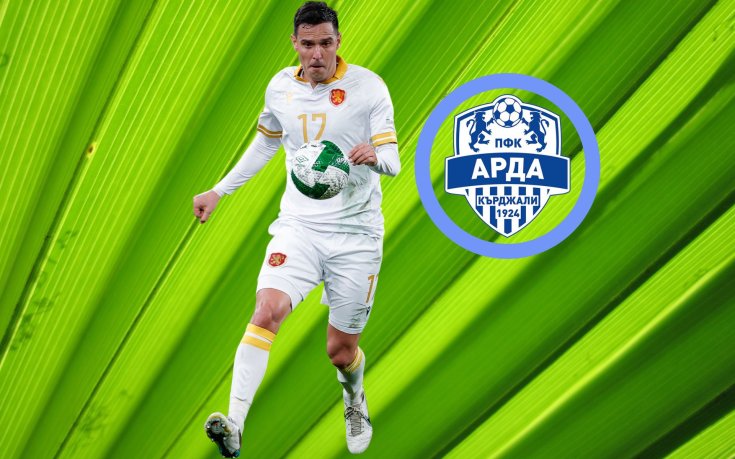 Арда се прицели в национал на България
