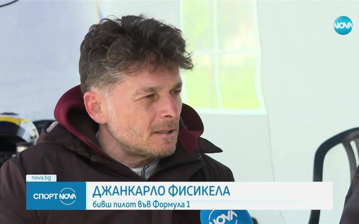 Звезда от Формула 1 за Никола Цолов: Един от най-добрите млади пилоти