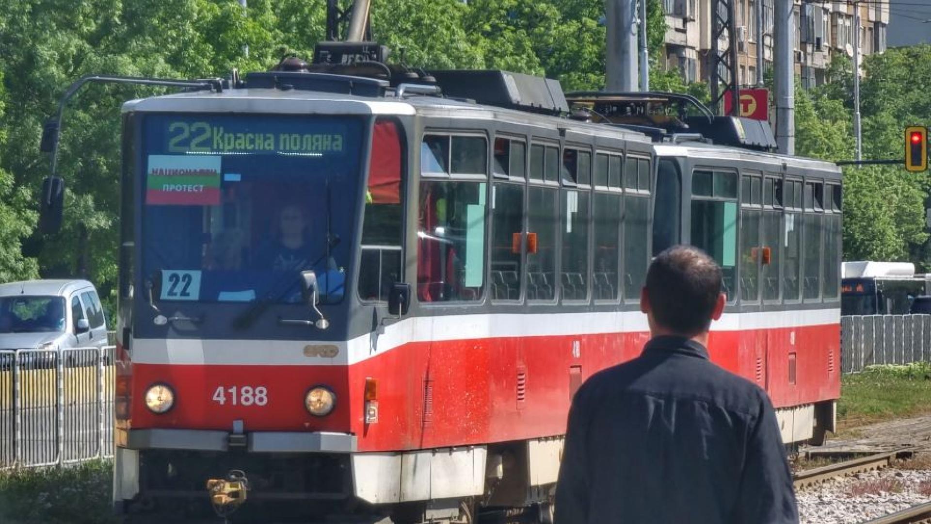 Национален протест под надслов Достоен труд – достойно заплащане Без