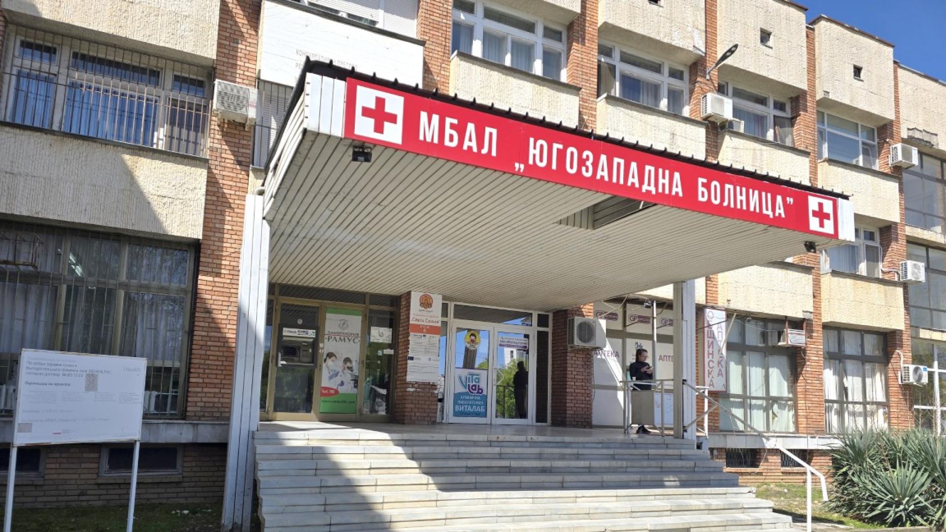 Няма установени микробиологични отклонения от изпитванията на взетите хранителни проби