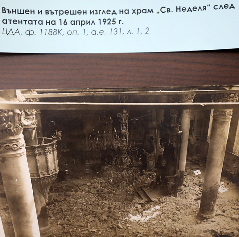 <p>Документална изложба &bdquo;Отломки от един следобед&rdquo; В ДА Архиви</p>