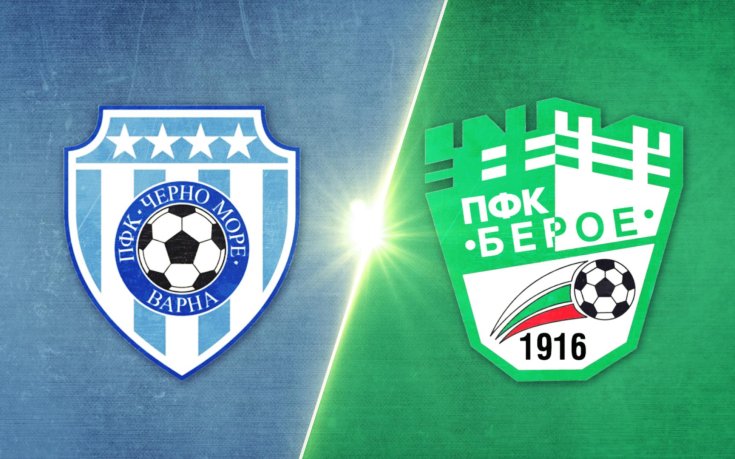 Черно море - Берое 1:1 /репортаж/