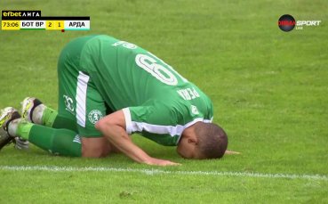 Браян Переа даде нова преднина на Ботев Враца