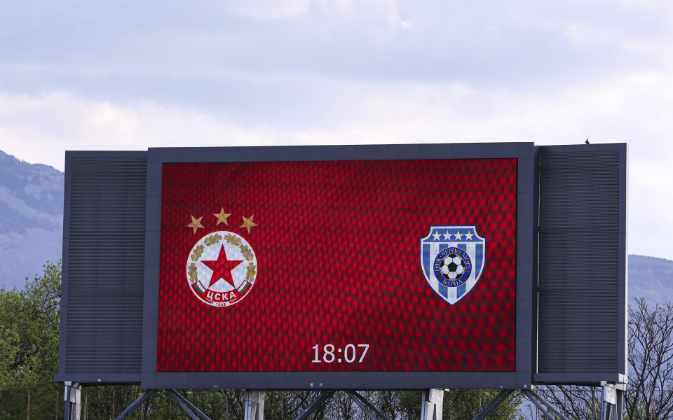 ЦСКА - Черно море 2:1 / SESAME Купа на България, 1/2-финал, втори мач, 22.04.2025 г.