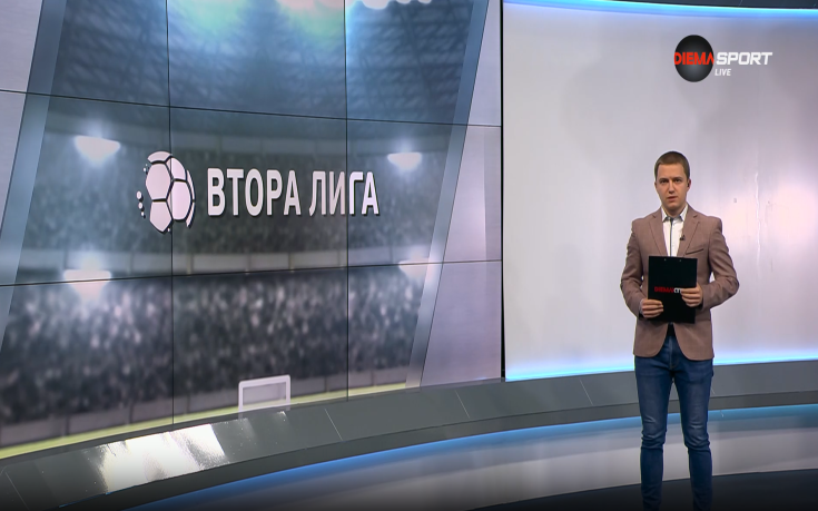 Обзор на кръга във Втора лига (32-и кръг, 23.04.2025)
