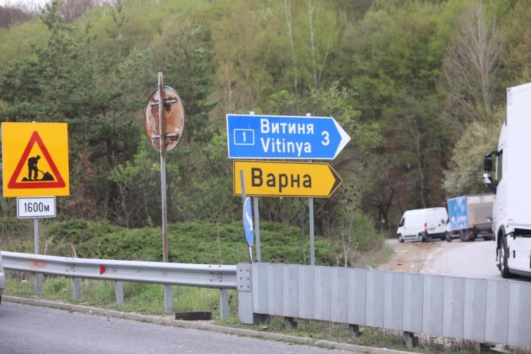 ремонт Хемус
