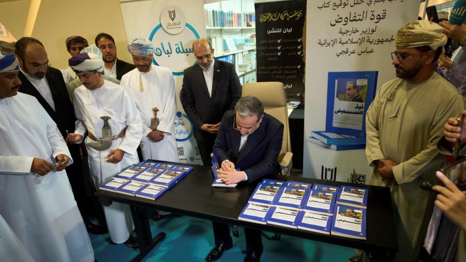 Непреките преговорите между Иран и САЩ са започнали в Маскат с