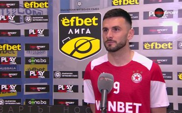 Лумбард Делова: Бяхме уверени като отбор