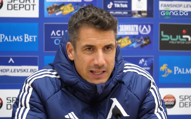 Веласкес: Ако отворим мобилните апликации, ще видим, че сме на 9 и 10 точки от Арда и Черно море