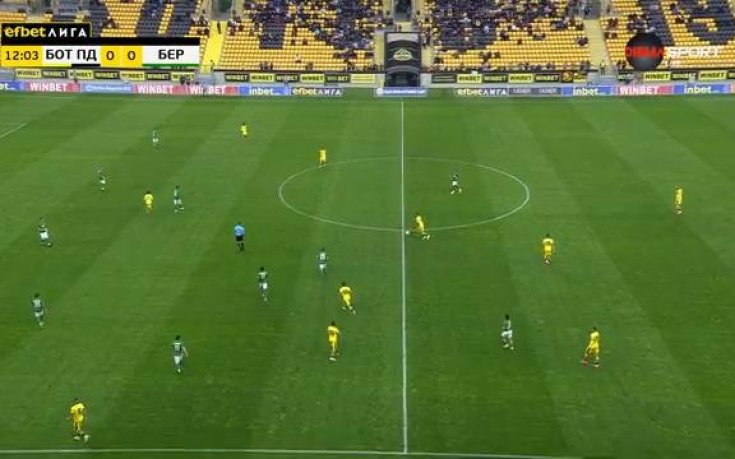 Ботев Пловдив - Берое 1:0 /първо полувреме/