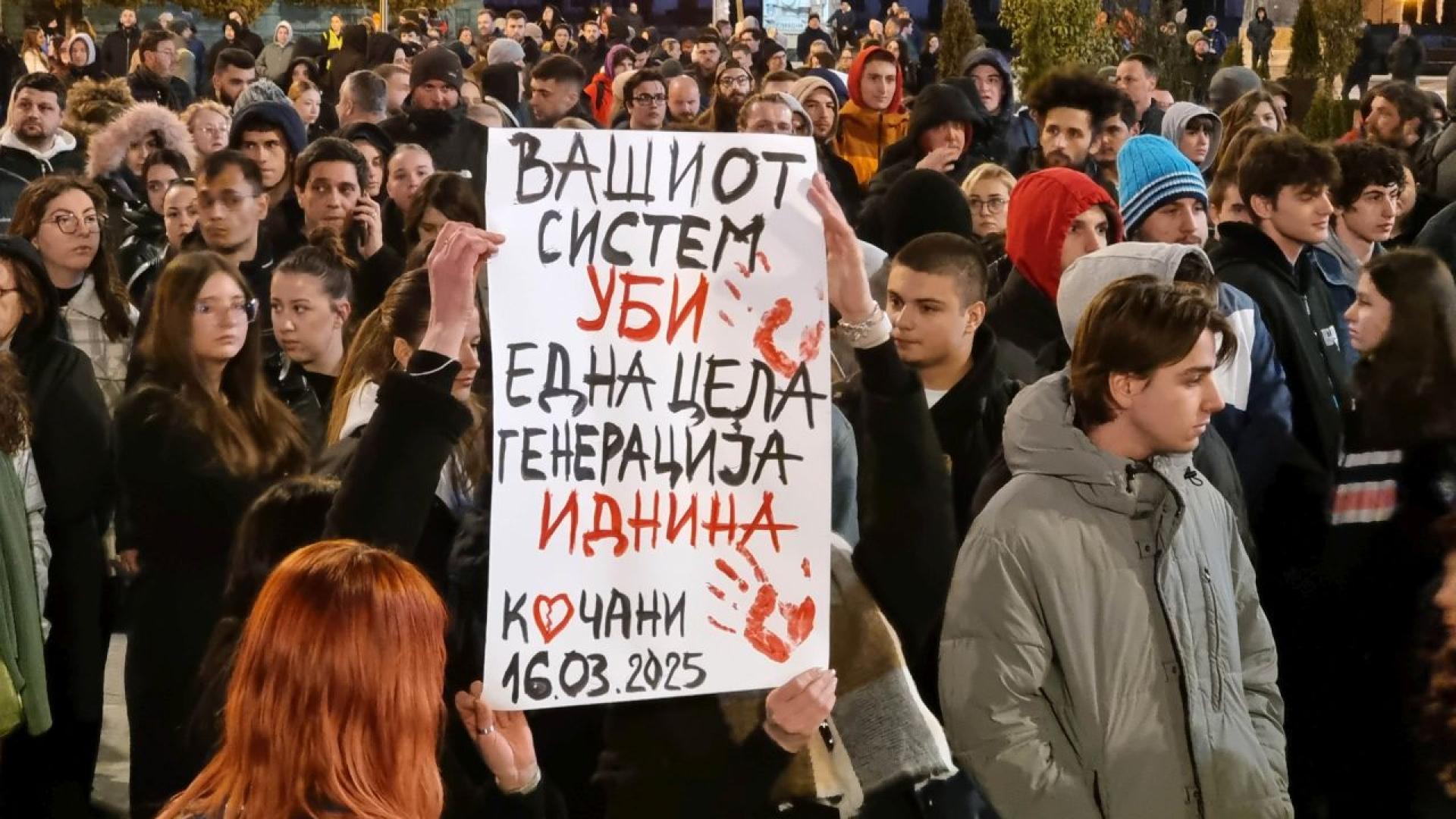 Протестна акция под надслов Поход на ангелите организират утре в
