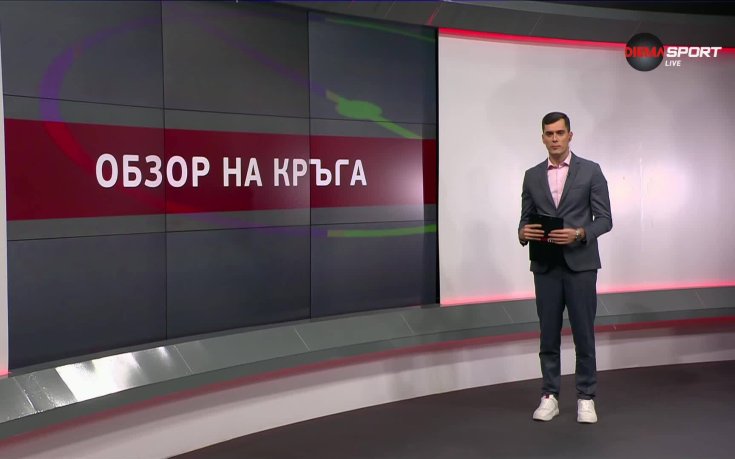 Обзор на кръга в efbet Лига (31 кръг, 28.04.2025)