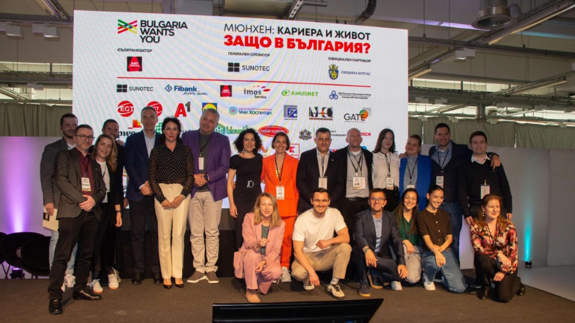 Платформата Bulgaria Wants You създадена от Андрей Арнаудов и Иван