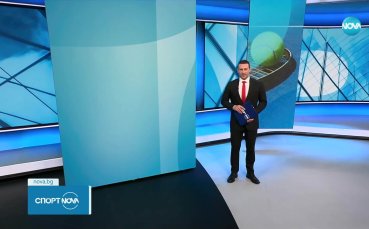 Централна спортна емисия новини на NOVA (29.04.2025)