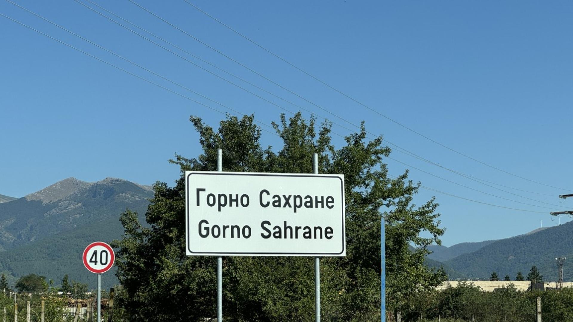 Мъж на 37 години загина при инцидент на железопътния прелез