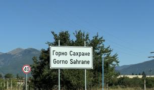 Влак блъсна кола на жп прелез, загина човек