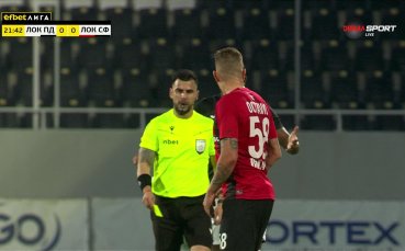 Локомотив Пловдив - Локомотив София 1:0 /първо полувреме/
