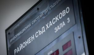 <p>Излезе експертиза за убийството на Магдалена в Хасково</p>