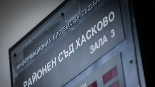 <p>Излезе експертиза за убийството на Магдалена в Хасково</p>