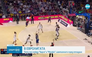 Анадолу Ефес и Барселона изравниха сериите си в Евролигата