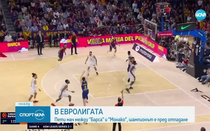 Анадолу Ефес и Барселона изравниха сериите си в Евролигата