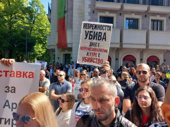 Протест Ангел Пловдив