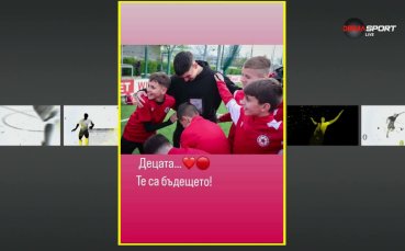 Най-интересното от социалните мрежи преди Берое - ЦСКА (видео)
