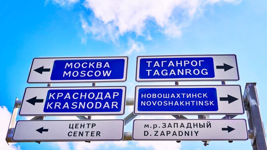 "Forbidden Stories" разкрива тайните на руския затвор Таганрог