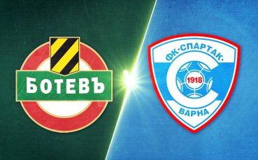 Ботев Пловдив - Спартак Варна 3:2 /репортаж/