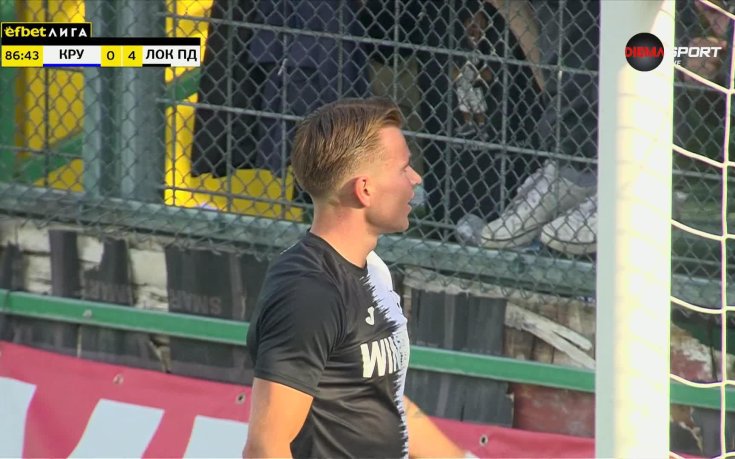 Още един гол във вратата на Крумовград