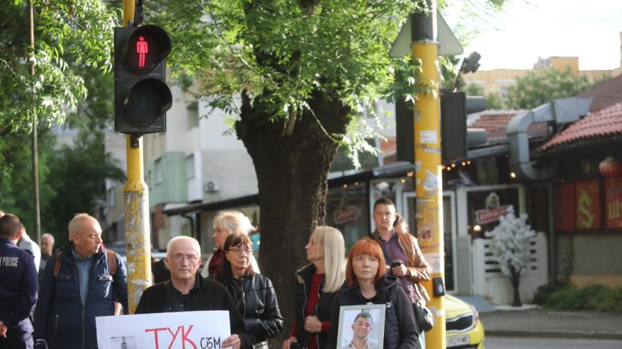 Протест под надслов „Искаме да оживеем в...