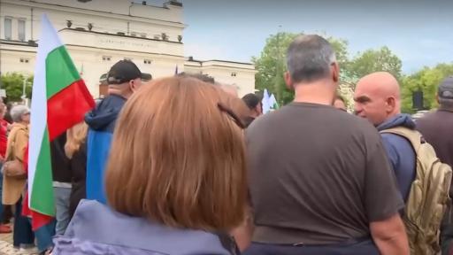 Нов протест на „Правосъдие за всеки” срещу корупцията