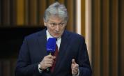 Песков: Руска делегация ще чака в четвъртък в Истанбул