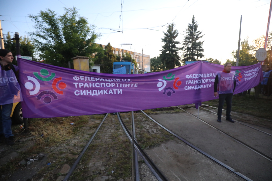 <p>Протест спря движението на градския транспорт в столицата</p>