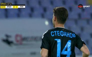 Илиян Стефанов удвои преднината на Левски срещу Арда (видео)