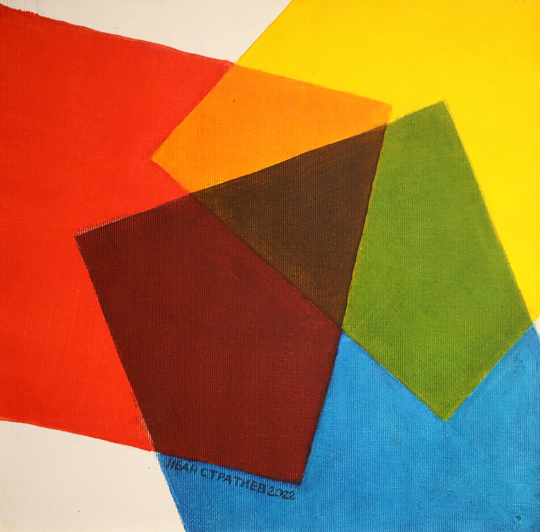 <p>Иван Стратиев</p>