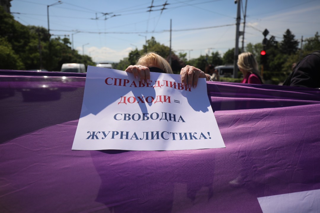 <p>Работещите в Българското национално радио, Българската национална телевизия и Българската телеграфна агенция излязоха на протест с искане за увеличение на заплатите от минимум 15%.</p>
