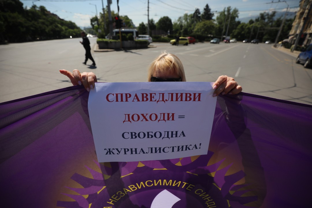 <p>Работещите в Българското национално радио, Българската национална телевизия и Българската телеграфна агенция излязоха на протест с искане за увеличение на заплатите от минимум 15%.</p>