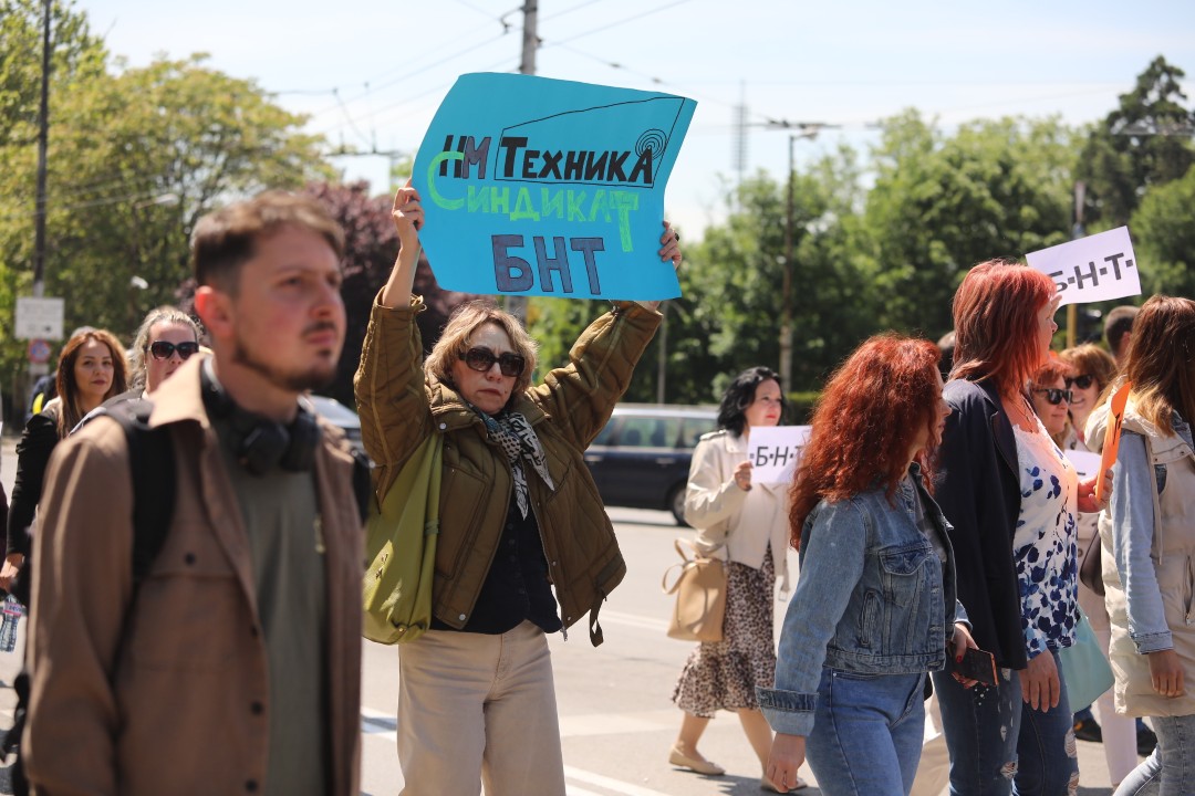 <p>Работещите в Българското национално радио, Българската национална телевизия и Българската телеграфна агенция излязоха на протест с искане за увеличение на заплатите от минимум 15%.</p>