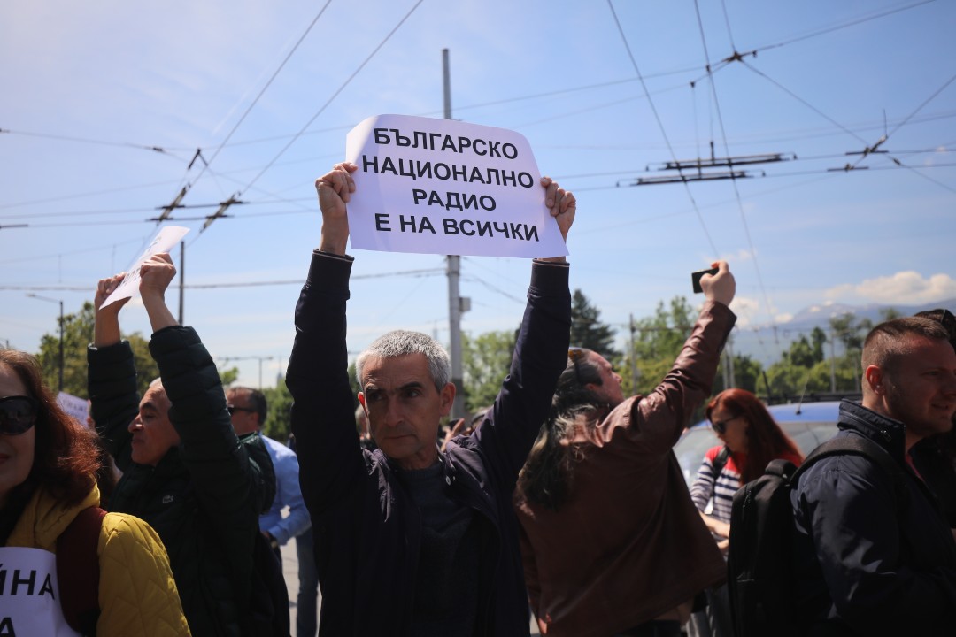 <p>Работещите в Българското национално радио, Българската национална телевизия и Българската телеграфна агенция излязоха на протест с искане за увеличение на заплатите от минимум 15%.</p>