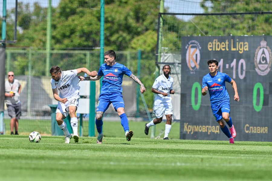 Крумовград Славия1