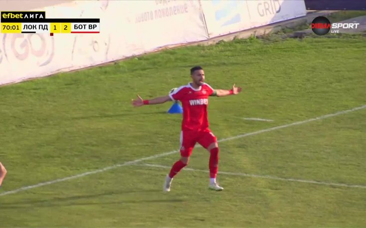 Пълен обрат за Ботев Враца на 