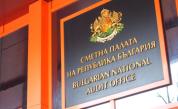 Депутатите избират зам.-председатели на Сметната палата
