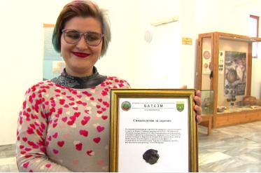 Дариха късче от Космоса на музея в Ивайловград